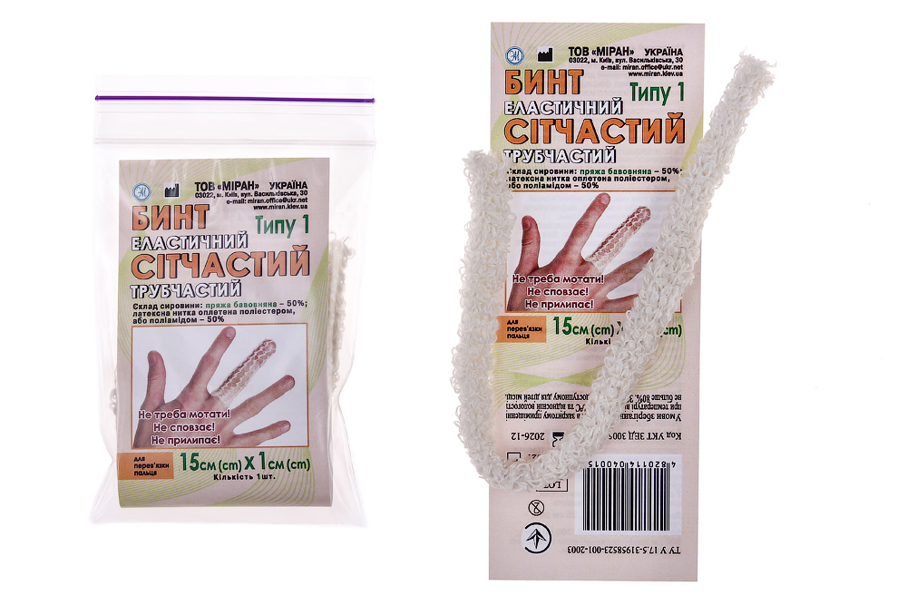 Бинт еластичний сітчастий трубчастий Типу 1, 15 см. х 1 см, (бавовна)